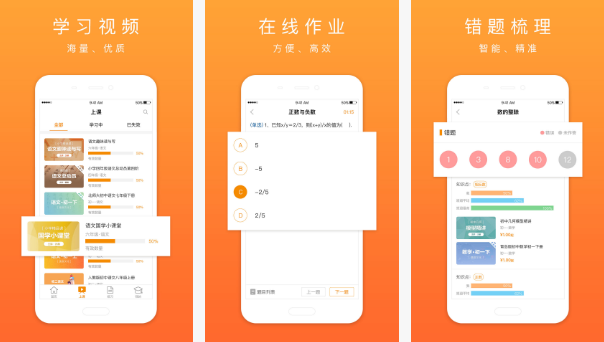 東方智啟科技APP開(kāi)發(fā)-口袋鼠app點(diǎn)評(píng) 口袋鼠app怎么好