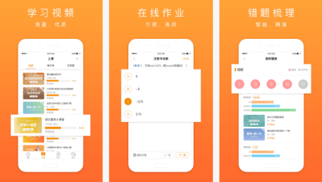 口袋鼠app點評