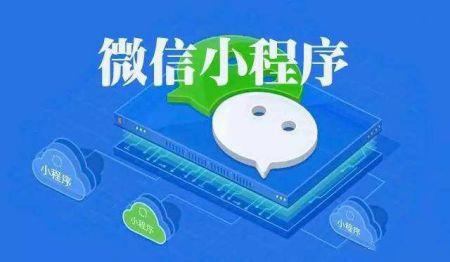 東方智啟科技APP開發(fā)-走出國門首先從英語背單詞小程序制作起步