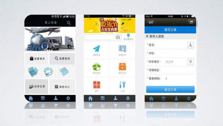 共享儲物柜APP開發(fā)