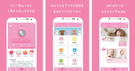 云伴母嬰APP點(diǎn)評(píng)