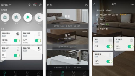 東方智啟科技APP開發(fā)-阿里智能app評(píng)測(cè) 阿里智能app怎樣