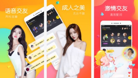 東方智啟科技APP開發(fā)-比鄰APP點(diǎn)評 比鄰APP好嗎
