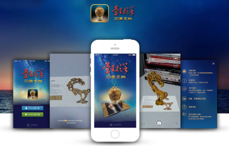 東方智啟科技APP開(kāi)發(fā)-文物app開(kāi)發(fā) 了解歷史故事