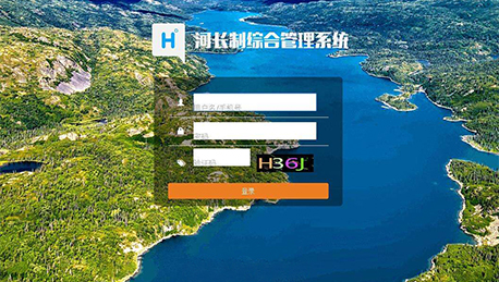 東方智啟科技APP開發(fā)-護一江清水 智慧河長管理信息平臺開發(fā)