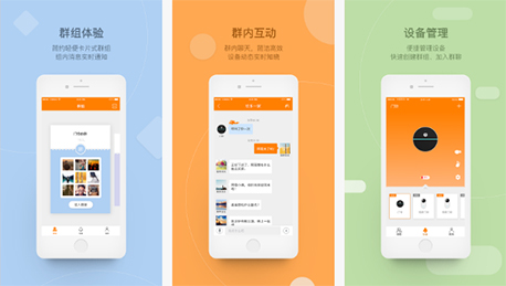東方智啟科技APP開發(fā)-小豚當家APP評測 小豚當家APP好不好