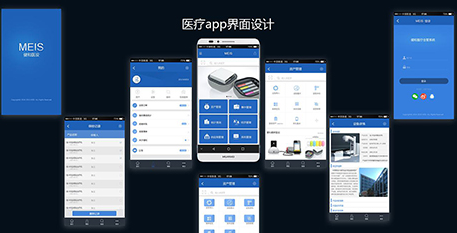 醫(yī)療影像APP開發(fā)