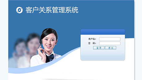 東方智啟科技APP開發(fā)-深圳客戶關(guān)系管理APP開發(fā)解決方案