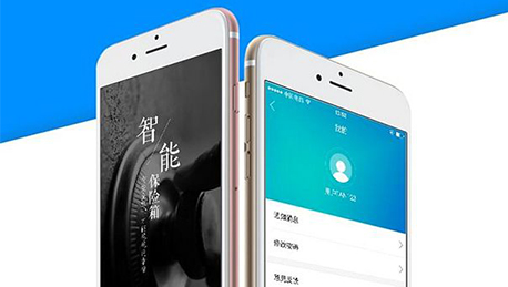 東方智啟科技APP開發(fā)-深圳APP開發(fā)公司中秋猜燈謎活動