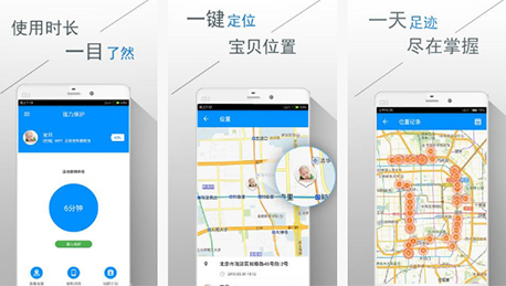 東方智啟科技APP開(kāi)發(fā)-跟屁蟲(chóng)app點(diǎn)評(píng) 跟屁蟲(chóng)app有何特色