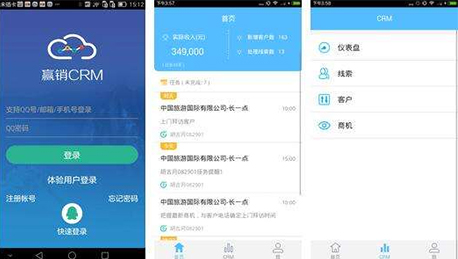 東方智啟科技APP開發(fā)-深圳大數(shù)據(jù)營銷APP開發(fā)公司