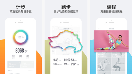 東方智啟科技APP開發(fā)-好玩有用的樂動(dòng)力APP點(diǎn)評(píng) 樂動(dòng)力APP怎么樣