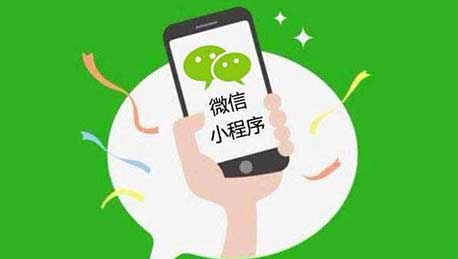 微信小程序卡卷開(kāi)發(fā)