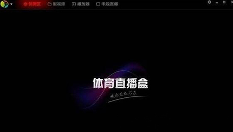 東方智啟科技APP開發(fā)-在線體育軟件開發(fā)面臨困境分析