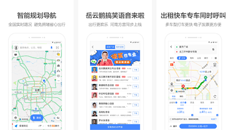 東方智啟科技APP開發(fā)-AI地圖軟件開發(fā)和傳統(tǒng)地圖有什么區(qū)別
