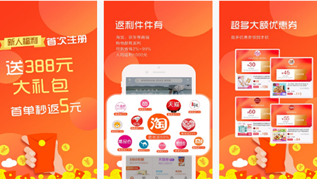 東方智啟科技APP開發(fā)-友情保衛(wèi)戰(zhàn) 投食APP開發(fā)利與弊