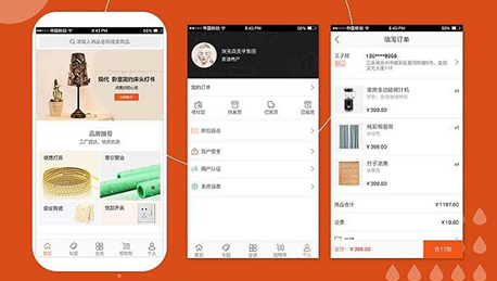 東方智啟科技APP開(kāi)發(fā)-家居建材行業(yè)APP開(kāi)發(fā)三大板塊