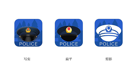 檢警APP開發(fā)