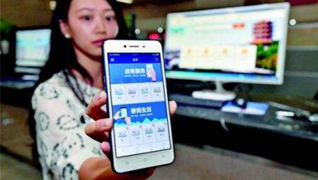 東方智啟科技APP開發(fā)-電動(dòng)車上牌APP開發(fā) 定位防盜一鍵完成