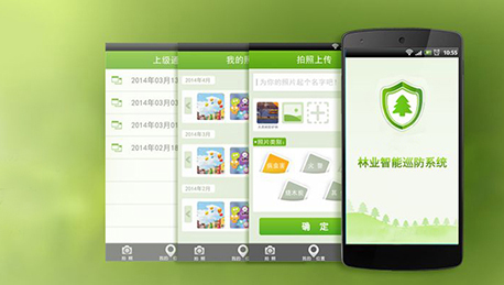 東方智啟科技APP開發(fā)-林業(yè)APP開發(fā) 有問題就找它