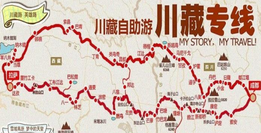 西藏地圖APP開發(fā)