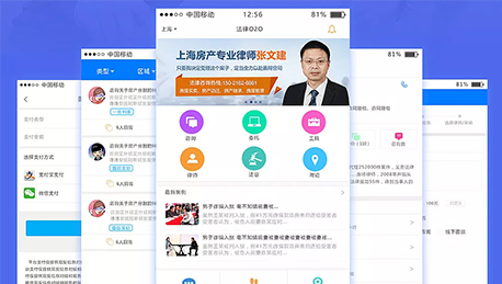 東方智啟科技APP開發(fā)-法律服務(wù)APP開發(fā) 交易支付更加便捷
