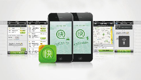 東方智啟科技APP開發(fā)-深圳打車系統(tǒng)wed端開發(fā)