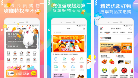 東方智啟科技APP開發(fā)-日日煮app點(diǎn)評(píng) 日日煮app如何