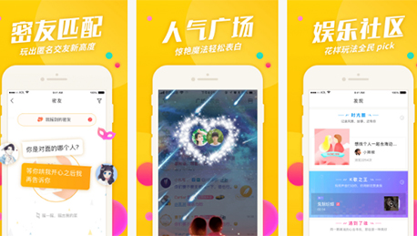 東方智啟科技APP開發(fā)-對面app點(diǎn)評 對面app有什么特色