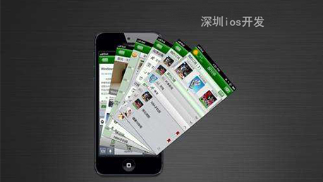 東方智啟科技APP開(kāi)發(fā)-深圳ios開(kāi)發(fā)機(jī)會(huì)在哪里