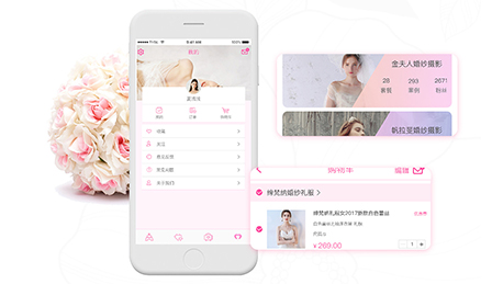 東方智啟科技APP開發(fā)-婚禮類軟件開發(fā)具備哪些功能