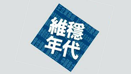 東方智啟科技APP開發(fā)-社會(huì)維穩(wěn)平臺(tái)開發(fā)