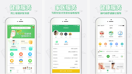 東方智啟科技APP開發(fā)-健康中山app點評 健康中山app好用嗎