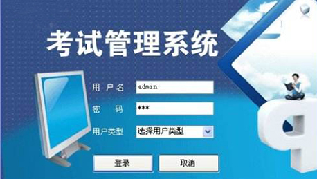 東方智啟科技APP開發(fā)-高校考試系統(tǒng)設(shè)計(jì)