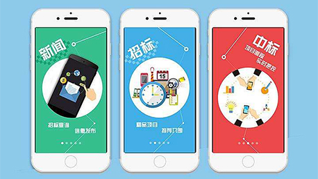 東方智啟科技APP開(kāi)發(fā)-開(kāi)發(fā)IOS手機(jī)應(yīng)用收費(fèi)標(biāo)準(zhǔn)淺析