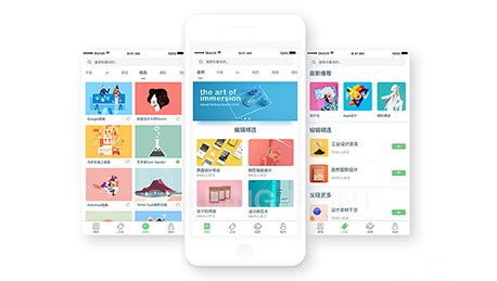 培訓教育APP開發(fā)
