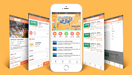 微遠(yuǎn)程教育APP軟件開(kāi)發(fā)