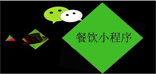 東方智啟科技APP開發(fā)-菜品點(diǎn)餐小程序制作
