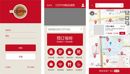 東方智啟科技APP開發(fā)-智能咖啡機(jī)APP開發(fā)行業(yè)現(xiàn)狀分析