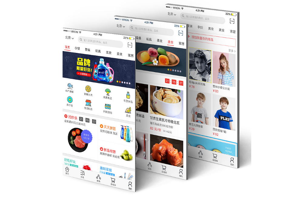 東方智啟科技APP開發(fā)-農(nóng)村綜合服務(wù)APP開發(fā)前期市場怎樣打開