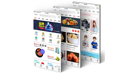 農(nóng)村綜合服務(wù)APP開發(fā)