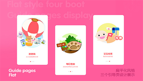東方智啟科技APP開發(fā)-母嬰商城APP開發(fā)會在雙11爆發(fā)嗎