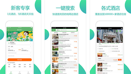 東方智啟科技APP開發(fā)-青芒果app點(diǎn)評 青芒果app怎樣