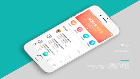 東方智啟科技APP開發(fā)-開發(fā)建筑材料APP有哪些功能