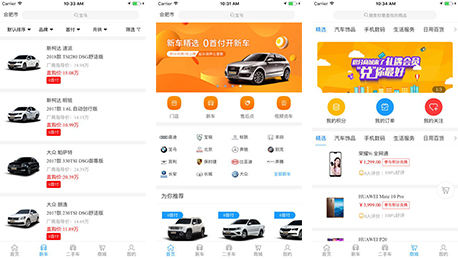 東方智啟科技APP開發(fā)-神買車APP評測 神買車APP有什么特色