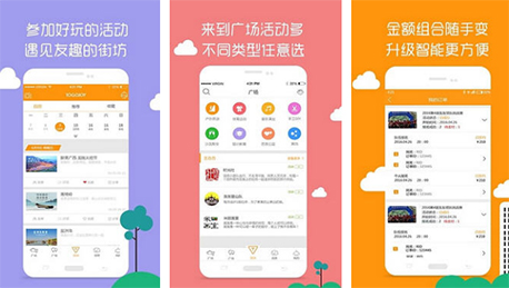 糖果街小程序評(píng)測(cè)