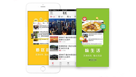 東方智啟科技APP開發(fā)-為何要開發(fā)工業(yè)資訊APP