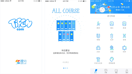 東方智啟科技APP開(kāi)發(fā)-檢驗(yàn)教學(xué)質(zhì)量的一把尺子 題庫(kù)組卷APP開(kāi)發(fā)