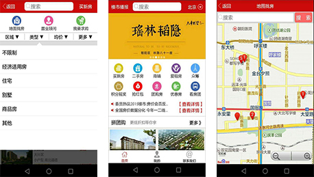 AI樓市APP開發(fā)