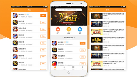 東方智啟科技APP開發(fā)-開發(fā)HTML5游戲平臺需要注意那些細節(jié)